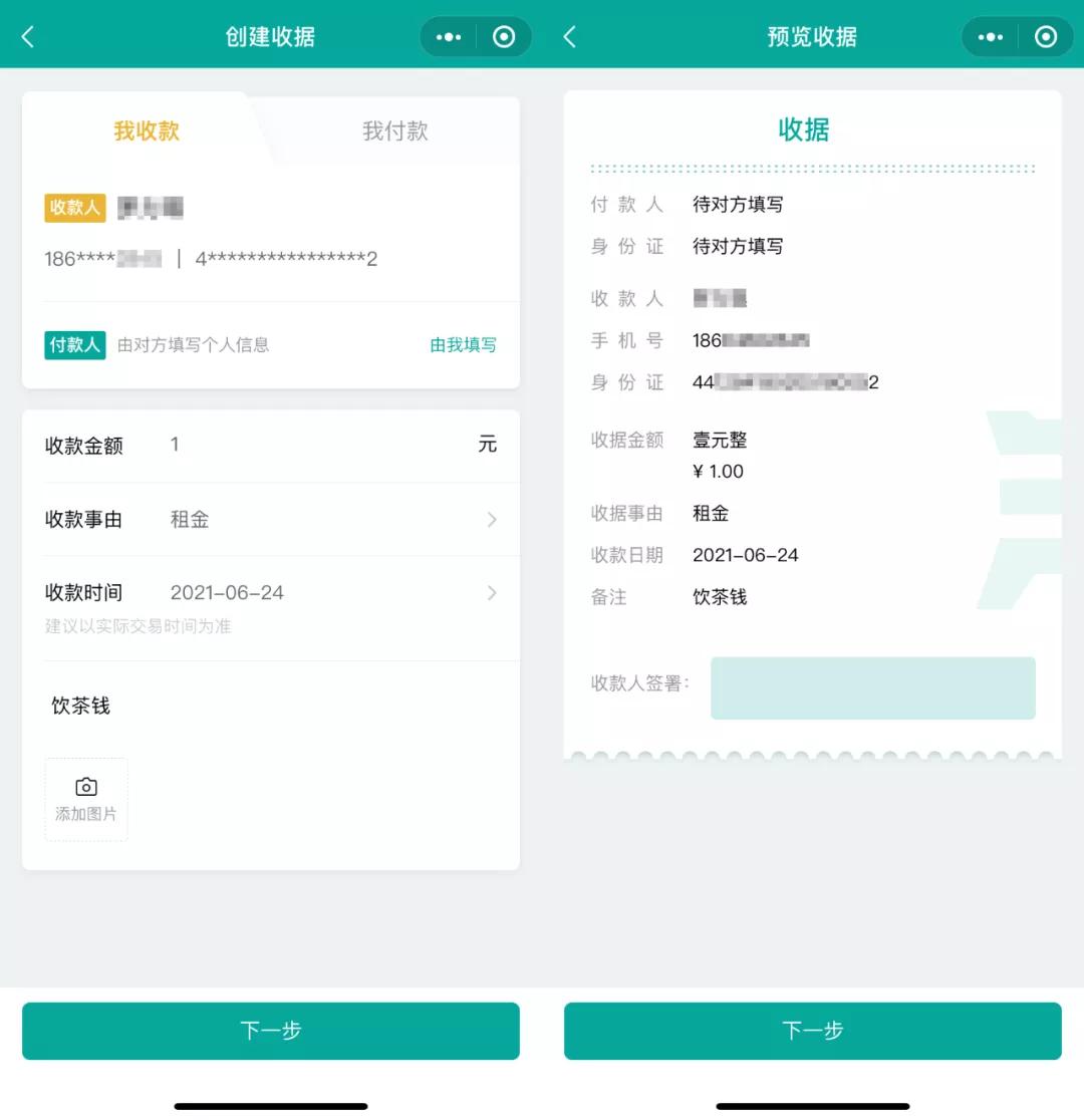 怎么委婉拒绝别人微信借钱,微信借钱如何巧妙拒绝