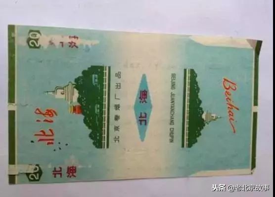 老板来瓶七块的啤酒,老板来盒红色的烟