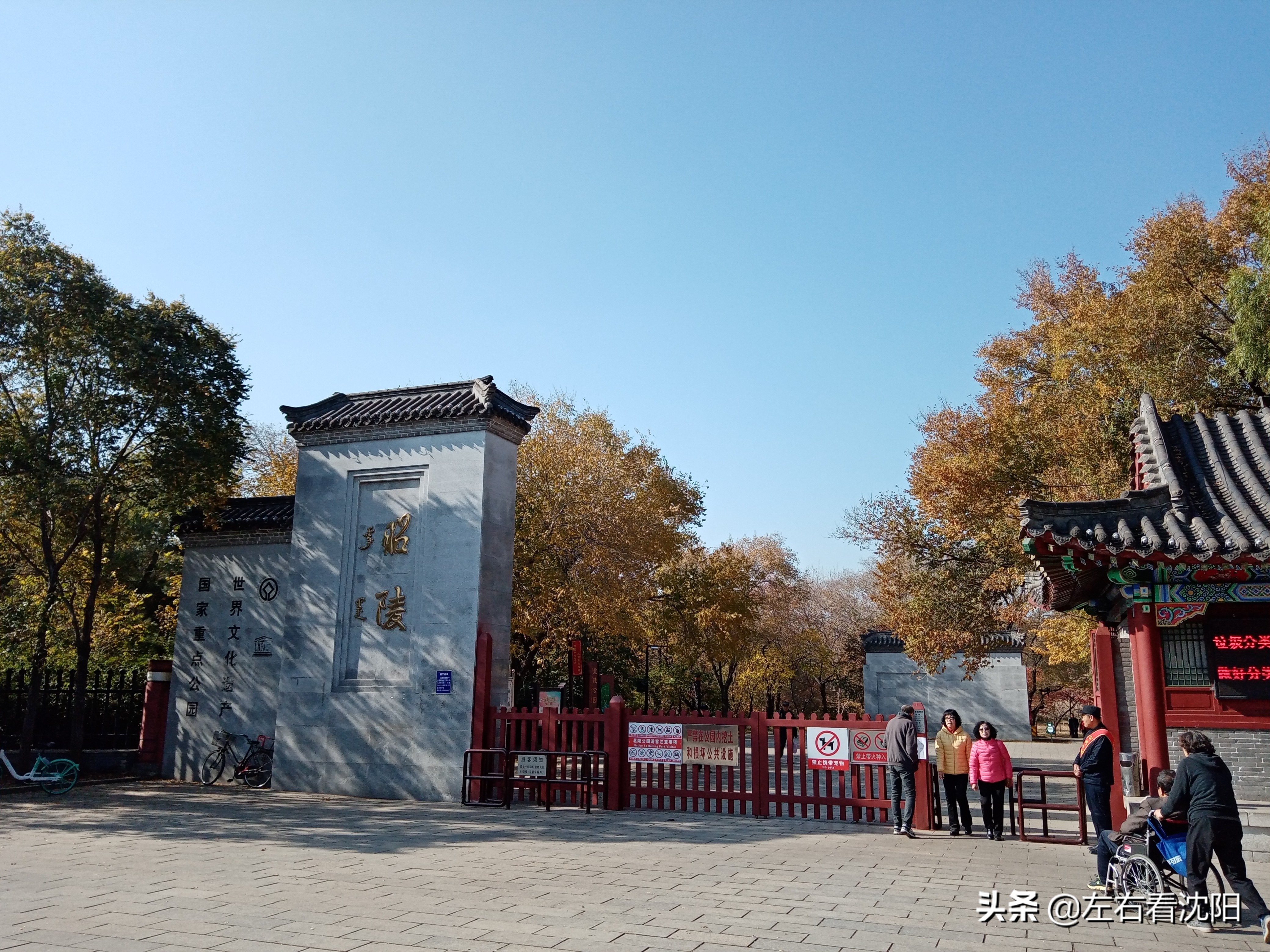 秋季沈阳北陵公园有啥好玩的,漫步沈阳北陵公园湖水边