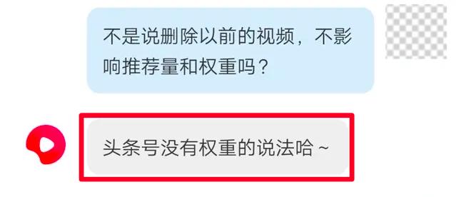 如何提升头条号指数,提升头条号指数的五大秘诀