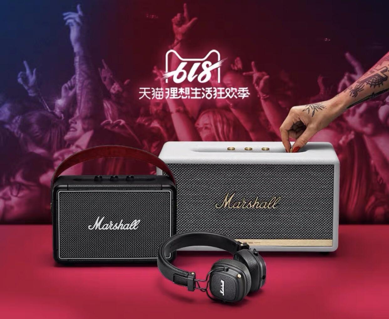 音箱marshall最大,marshall最小音响