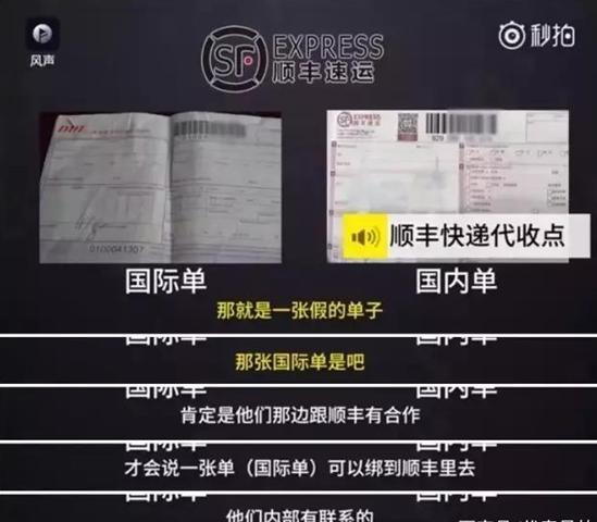 代购奢侈品内幕,奢侈品代购最新骗局