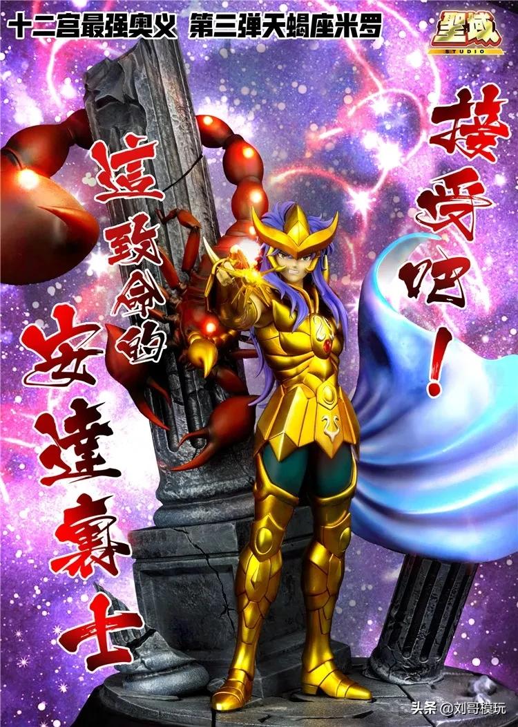 1/1的黄金狮子座雕像见过吗？18999元你会买吗？