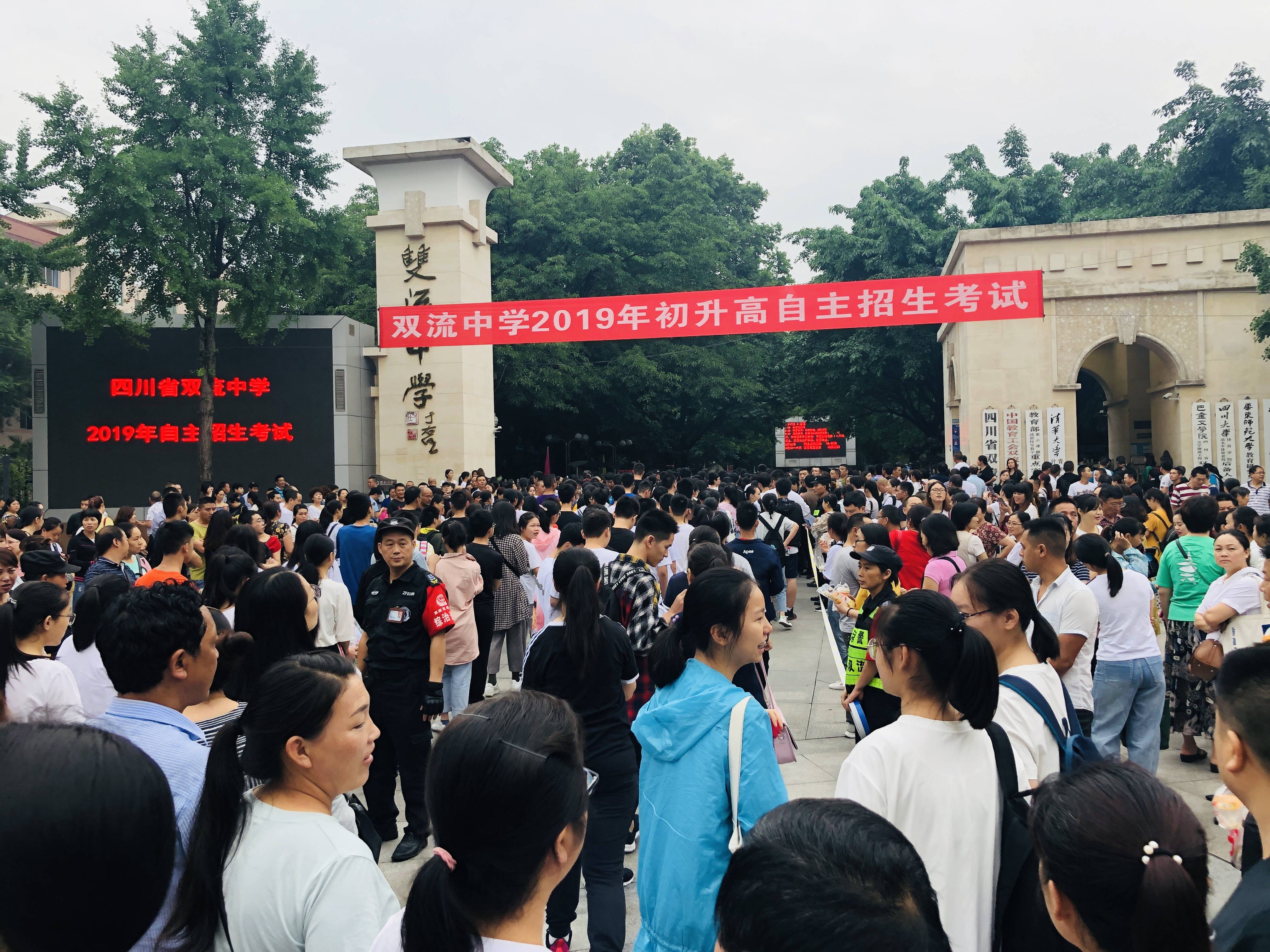 双流中学到底有好火？！看完今早校门口这个阵仗你就晓得了