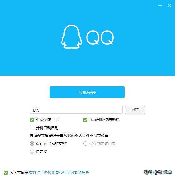 电脑如何把软件安装到平板,电脑如何把软件安装到u盘