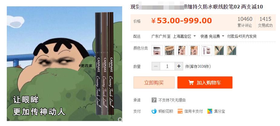 这家店的设计,太上头了!「杰视帮」