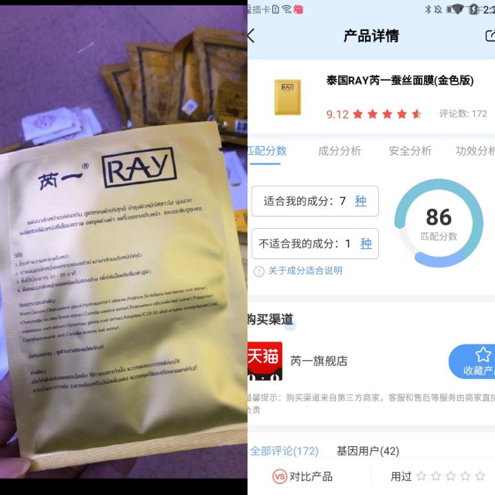 朋友去泰国代购什么好,泰国化妆品代购好做吗