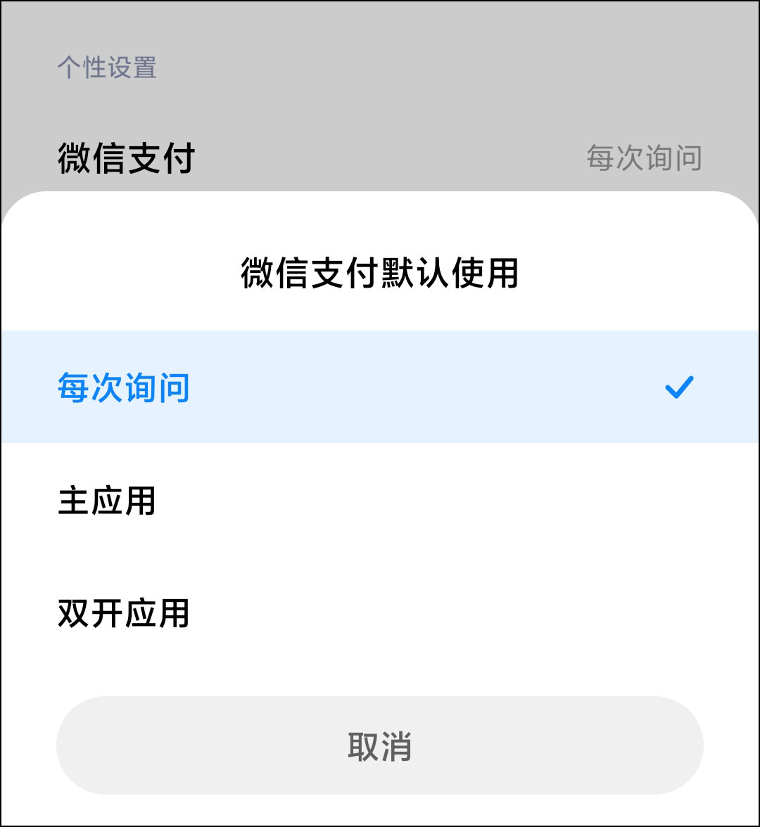 微信双开和微信分身,微信双开需要两个手机号么