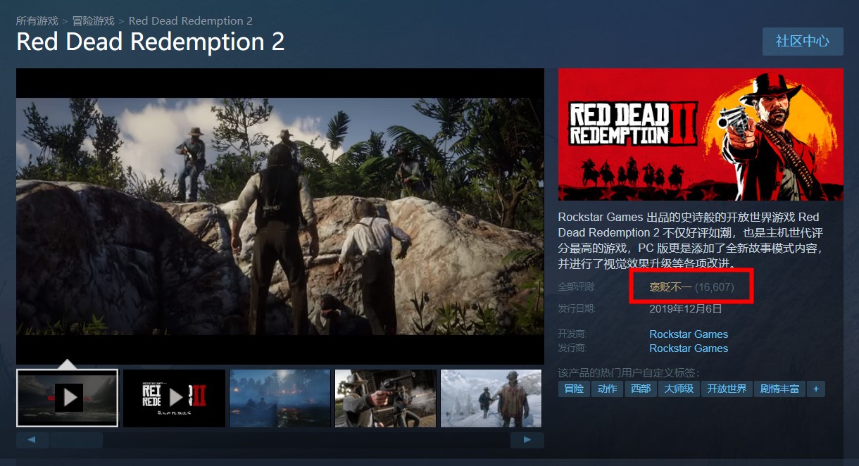 r星激活的游戏能退吗,r星新游戏多久打折