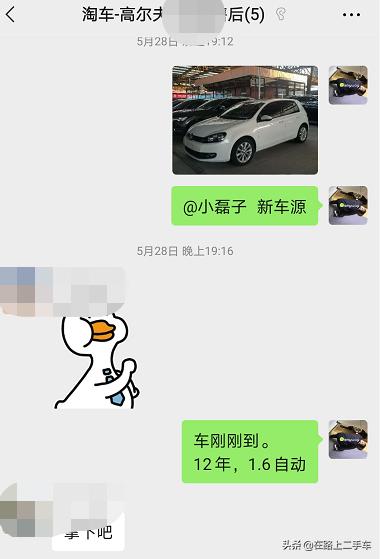 五六万买二手高尔夫6值得吗,五六万买手动高尔夫