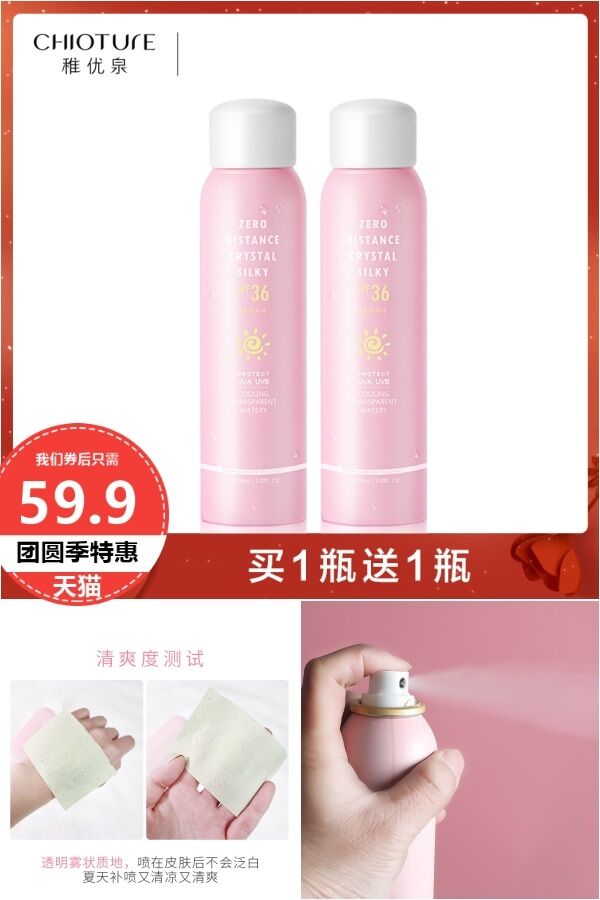 适合军训期间用的平价防晒霜推荐,哪款防晒霜好用适合军训容量大