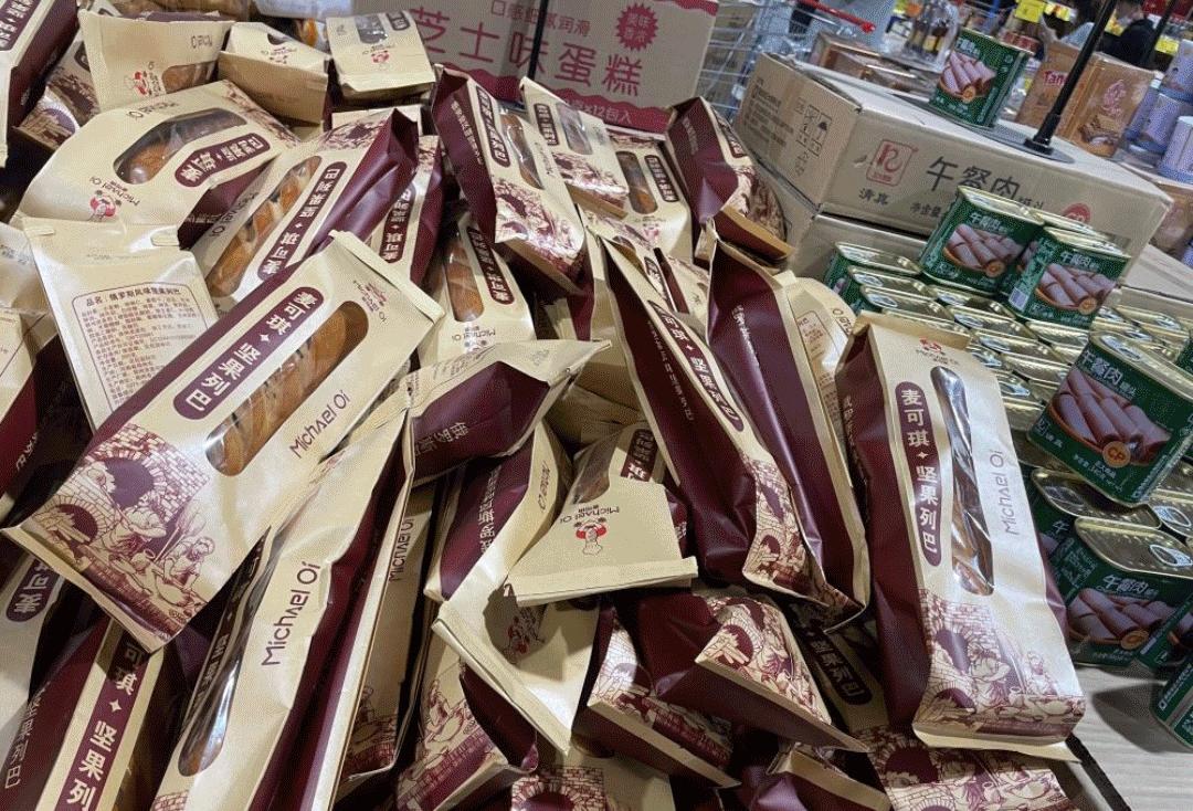 沈阳新开的仓储式购物超市,沈阳仓储式超市