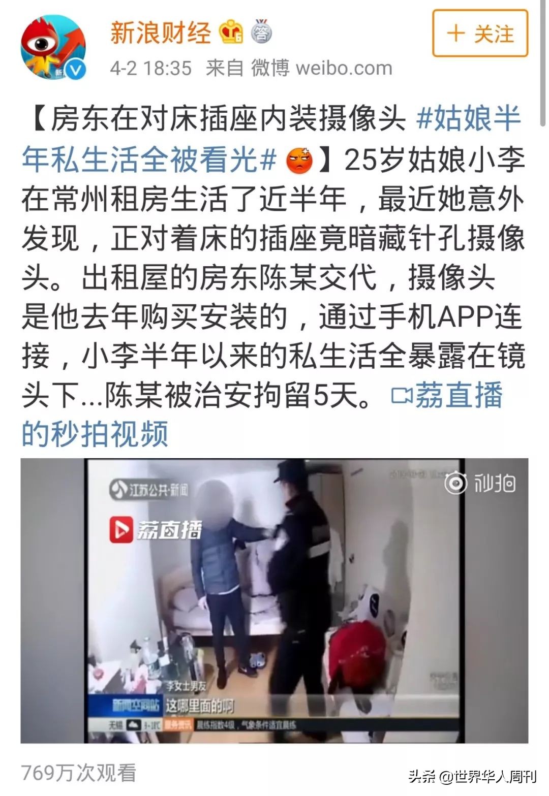 不敢上厕所，不敢住酒店，你永远不知道韩国的*拍偷**有多变态…