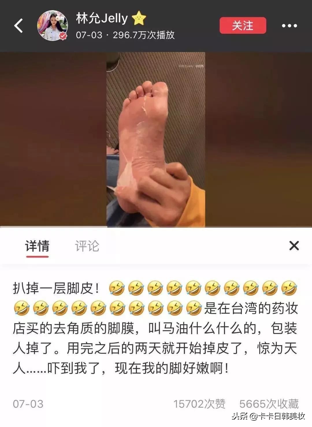 林允奢侈品,林允平价用品推荐