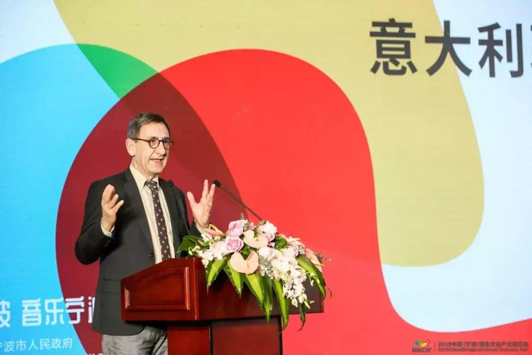 宁波文博会开幕式,浙江宁波文博会