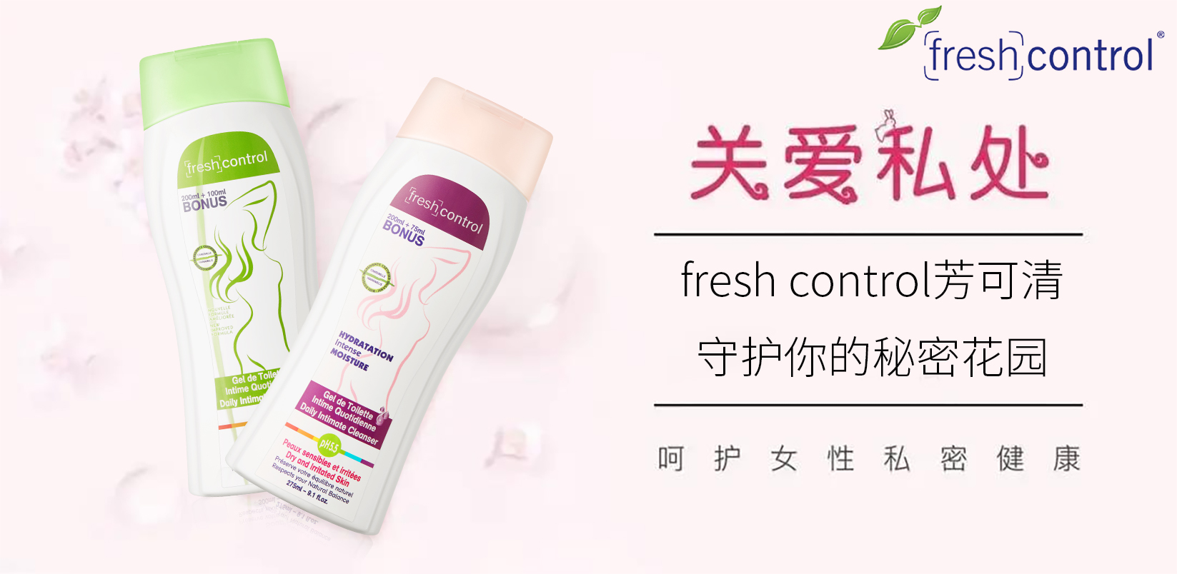 芳可清问答10题,看看你能得多少分吧