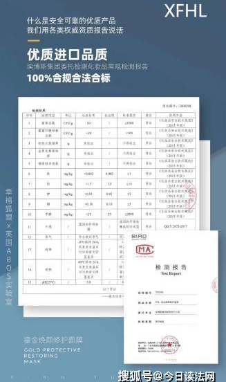 幸福狐狸微商现在怎么样了,幸福狐狸微商现状