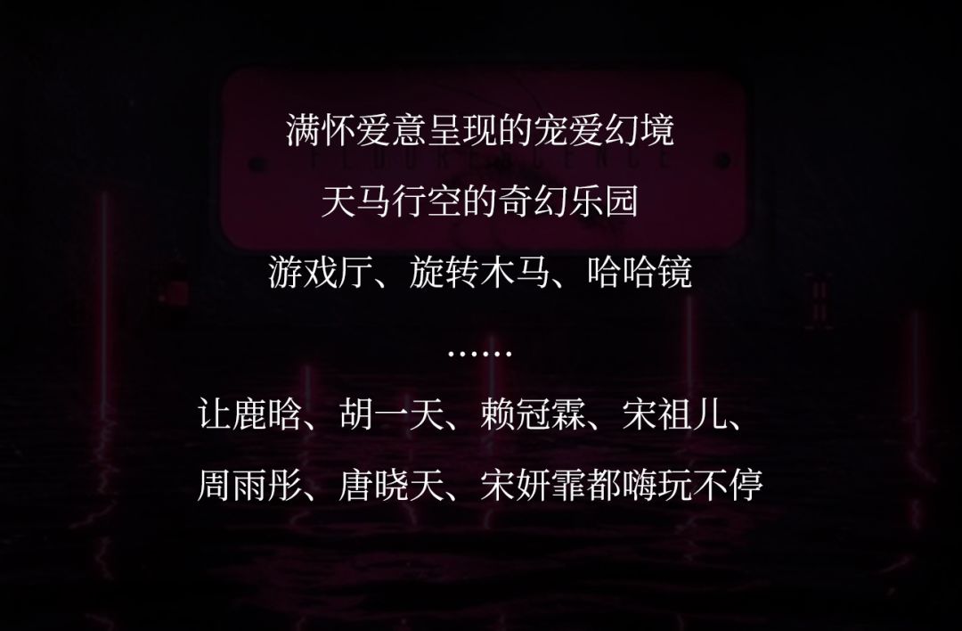 gucci上海肖战鹿晗,gucci上海大秀鹿晗赖冠霖刘耀文