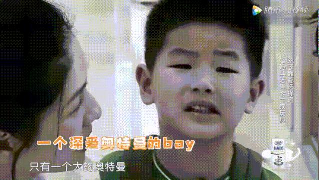 认识奥特曼赛迦奥特曼,认识汉字奥特曼