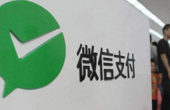 微信团队加微信,微信团队提示限制加好友一个月