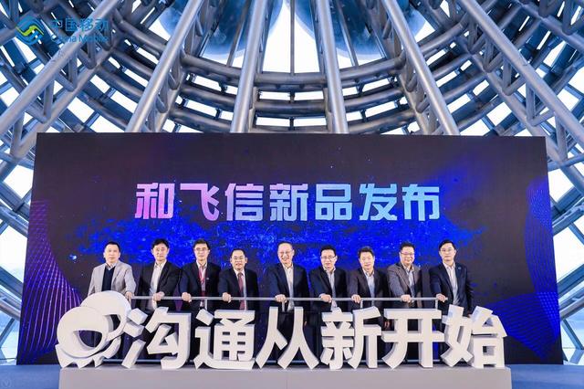 和飞信电话是如何收费,和飞信打电话