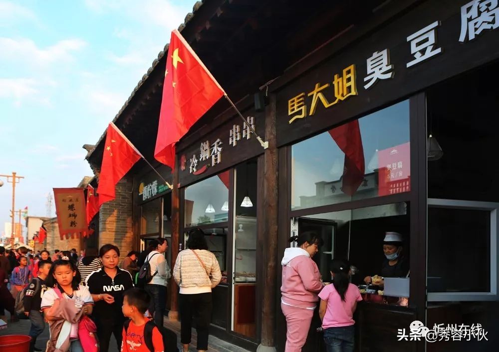 忻州美食推荐古城,忻州古城美食一条街忻州特色小吃