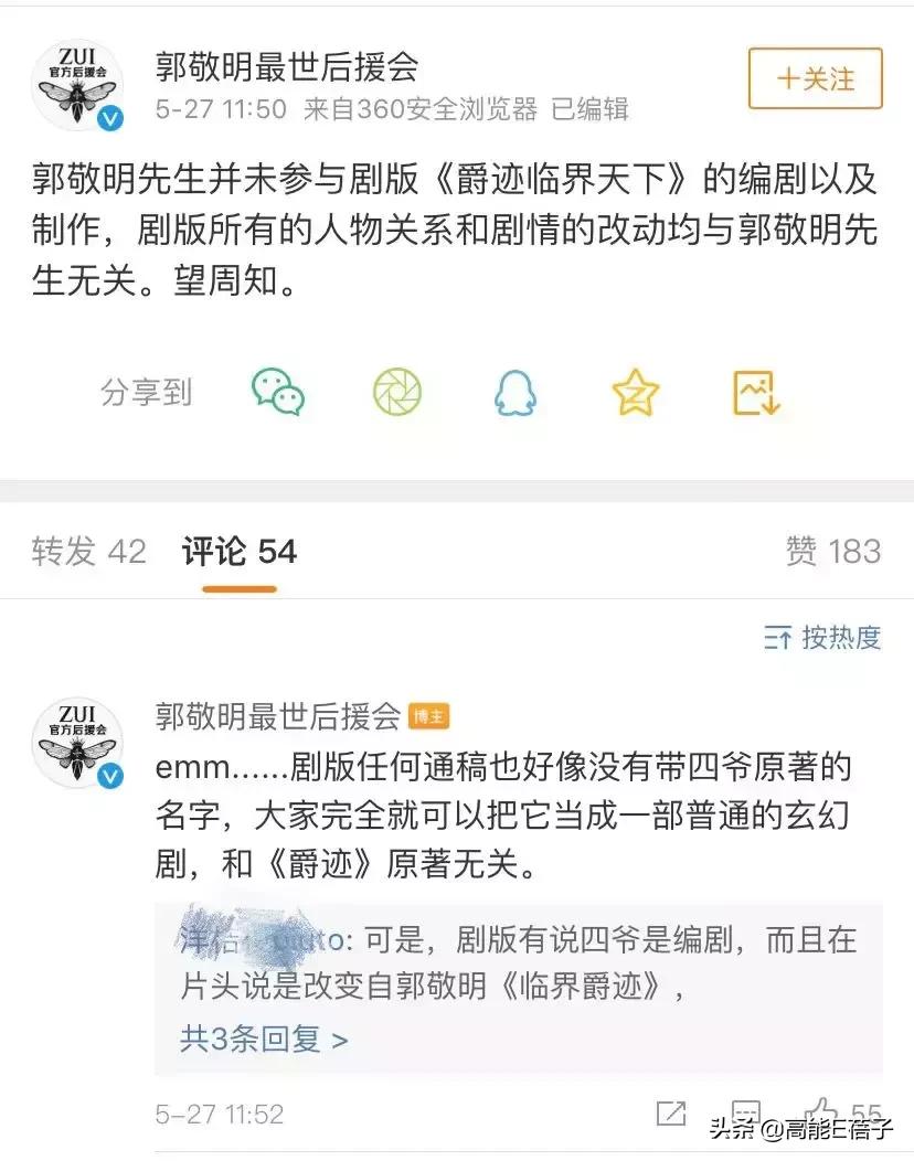 这剧拍出来是为了洗白影版的吗？