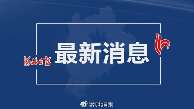 通报疫情防控违规违纪案例,曝光疫情防控期间违法典型案件