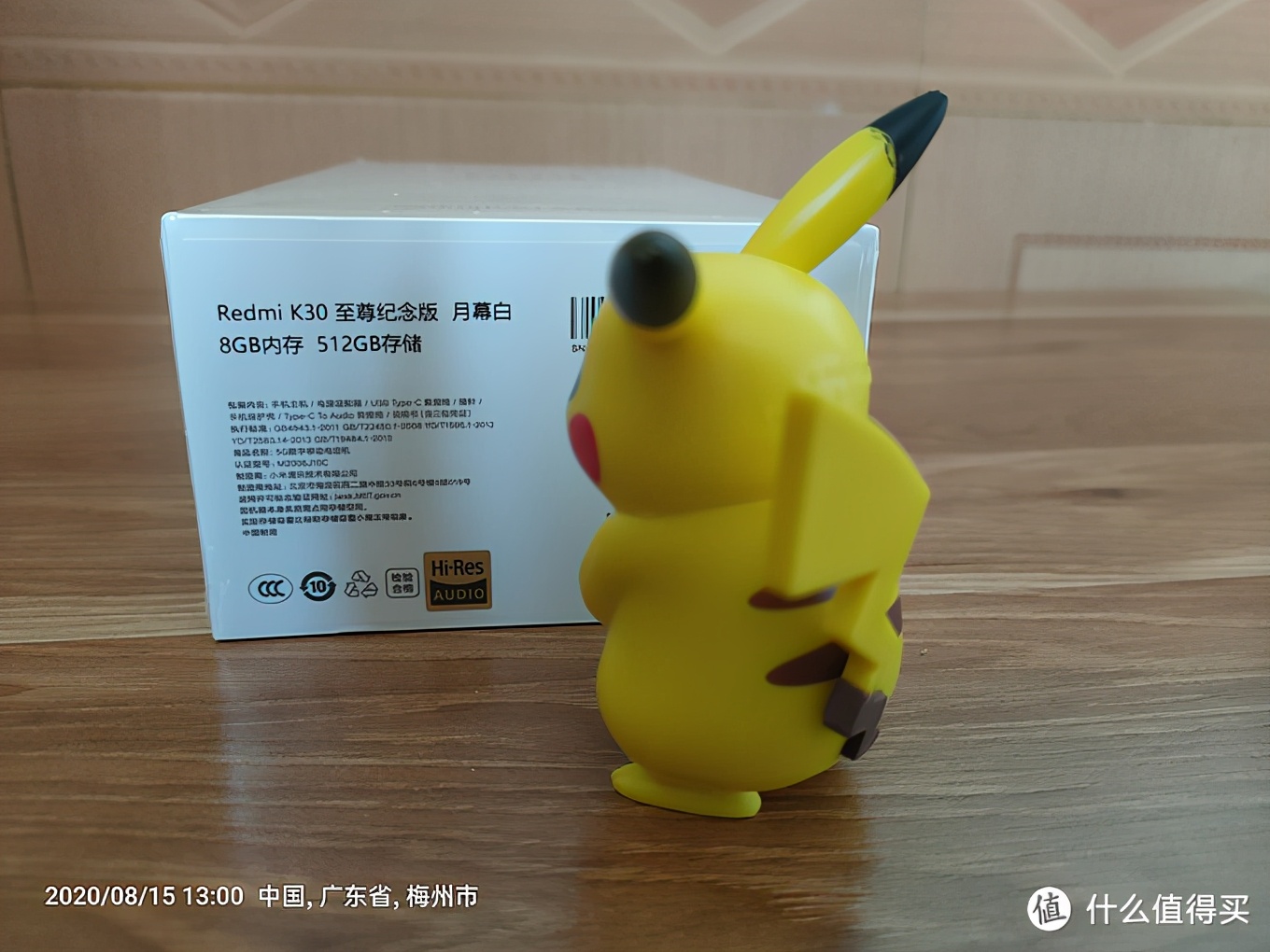 redmik30至尊纪念版真实体验,redmik30至尊纪念版能扩容吗