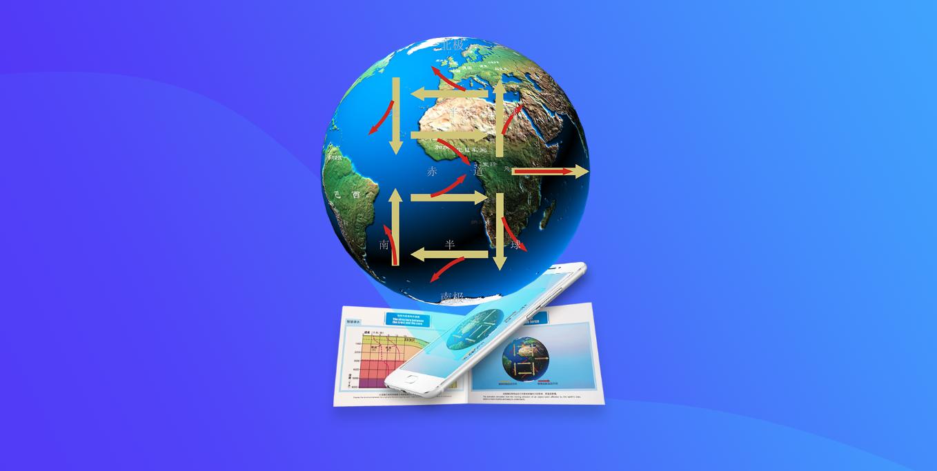 如何提高孩子地理学习,孩子地理不及格