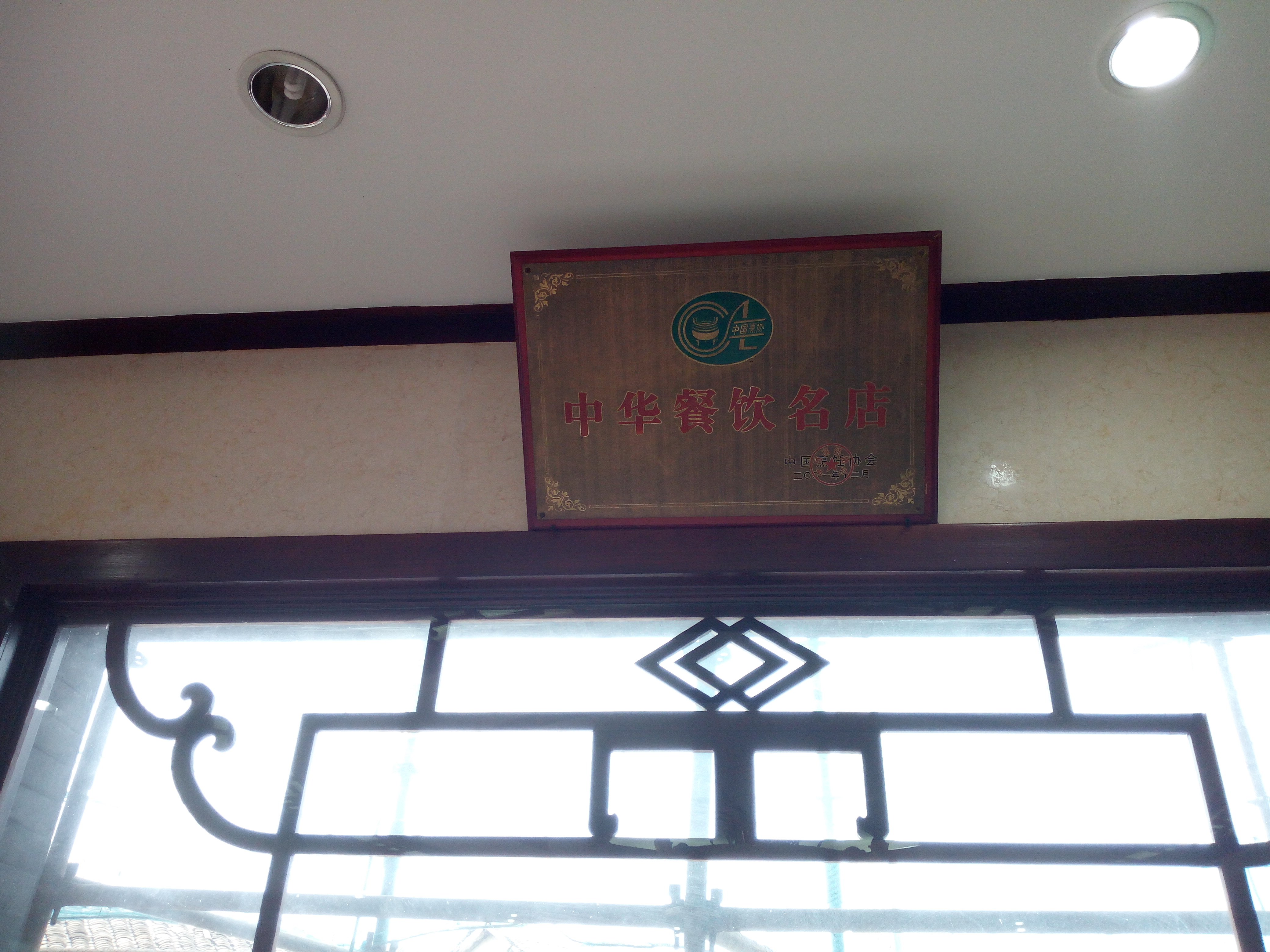 扬州富春早茶推荐,扬州富春茶社体验扬州早茶