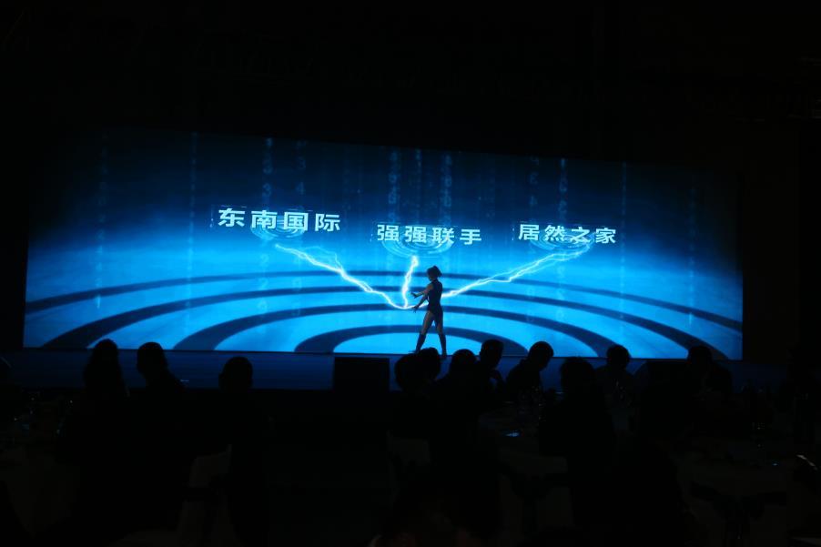 福见居然•共筑榕耀—居然之家东南国际店全球招商发布会圆满落幕
