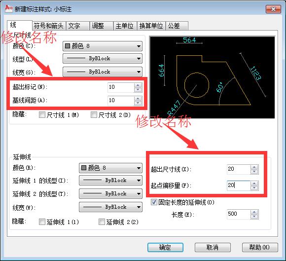 cad模板运用与绘图技巧,cad施工图怎么设置工作界面