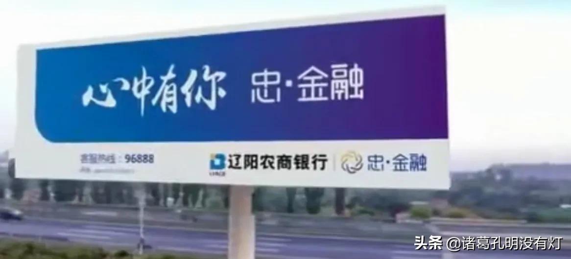 中国第二大铝企,全球第二大铝商