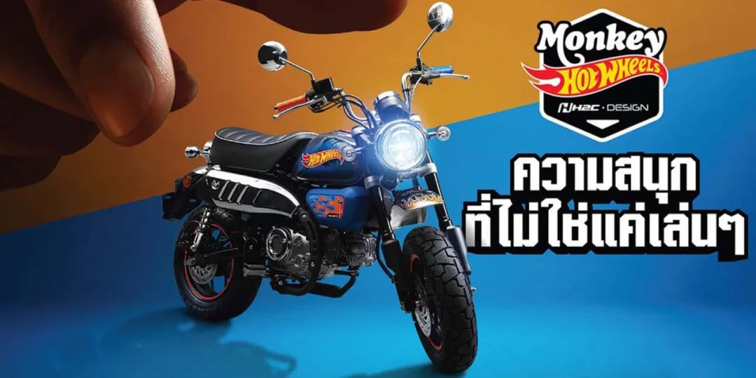 本田monkey125风火轮,泰国本田cg125限量版