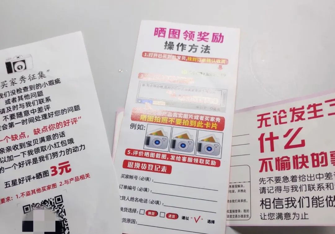 多个外卖商家因好评返现卡被处罚,外卖评价返现卡违规吗