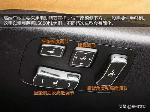 路虎揽胜运动车内按键功能图解,日产奇骏车内按键功能图解说明