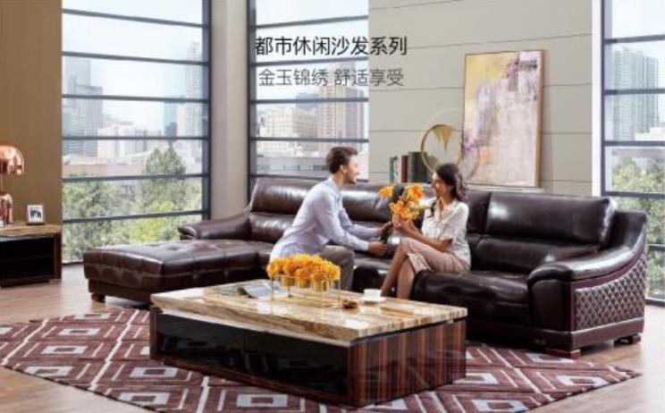 沙发十大品牌排行榜真皮最新,实木沙发品牌十大排名价格