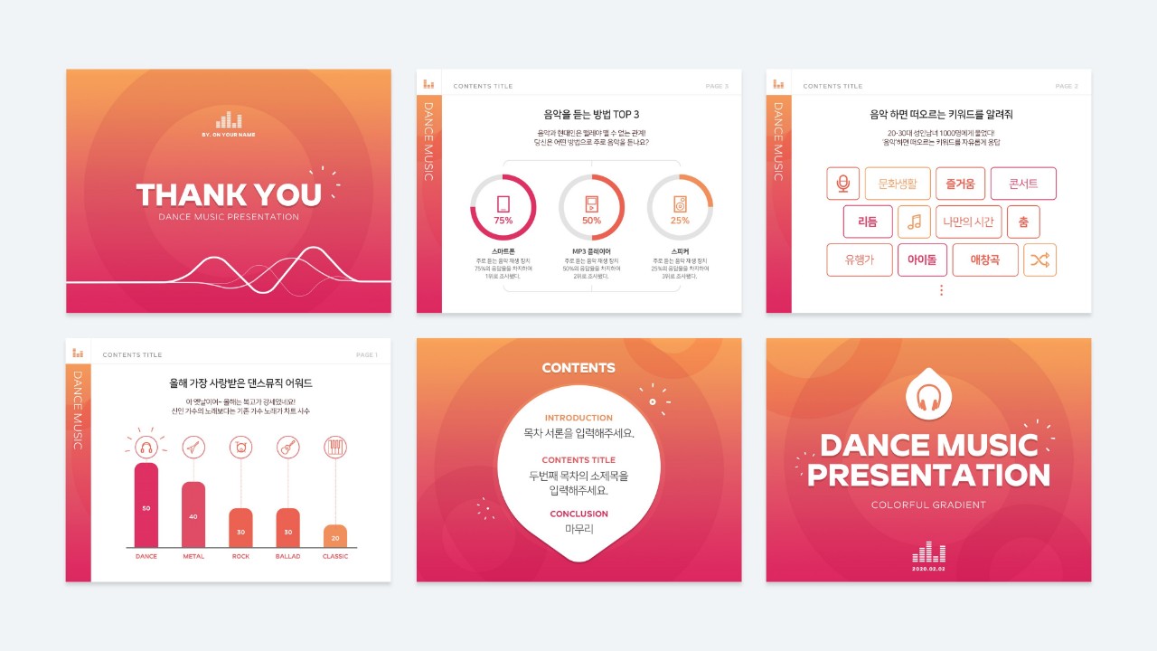 如何制作高大上的ppt视频教程,如何做出高大上的ppt