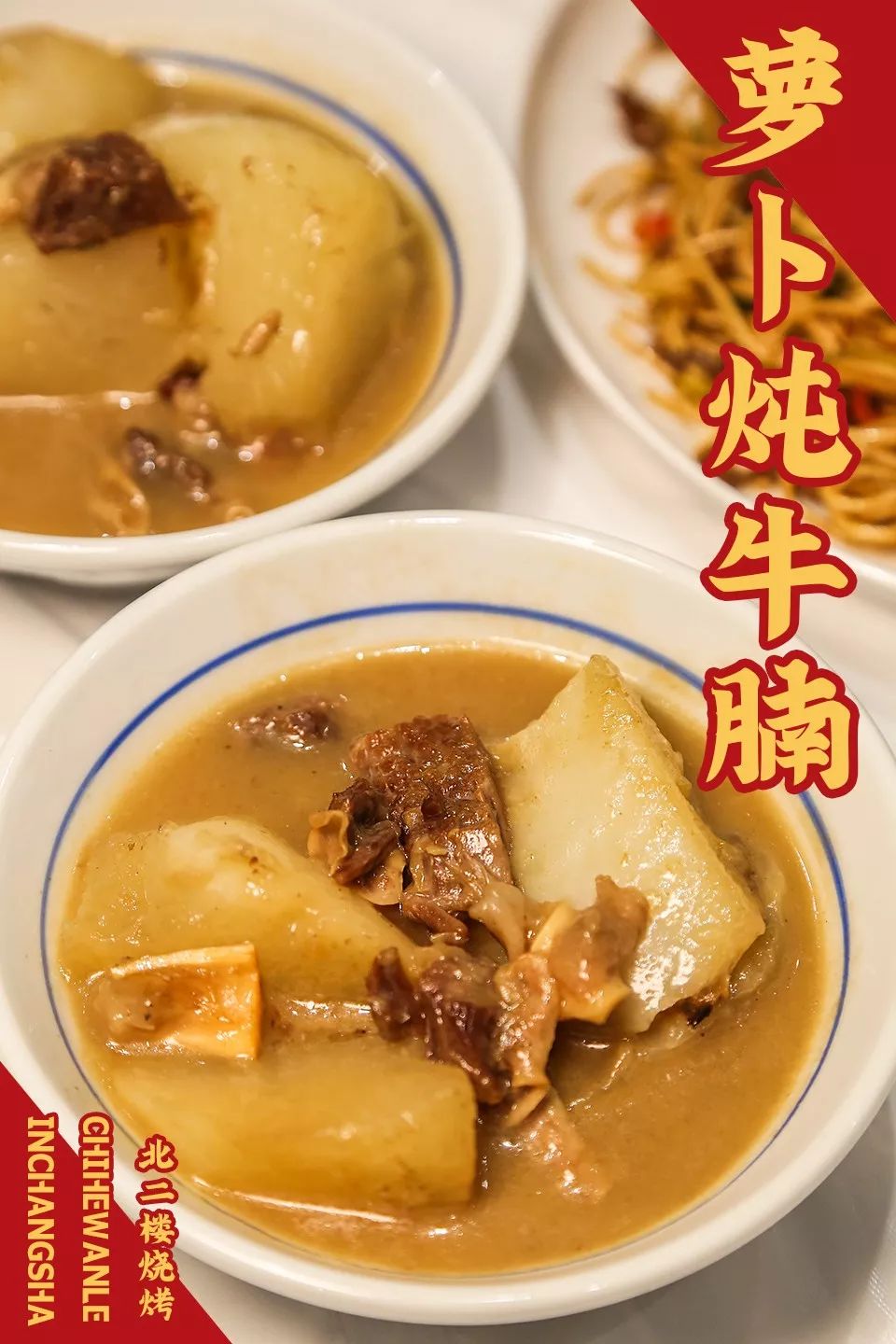 长沙天心阁对面的烧烤,天心阁烧烤