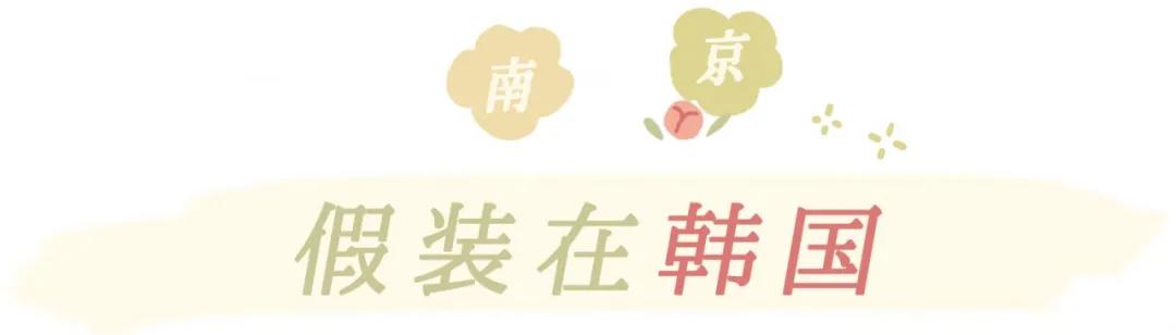 不出国就能环游世界的地方,不用出国门也能环游世界