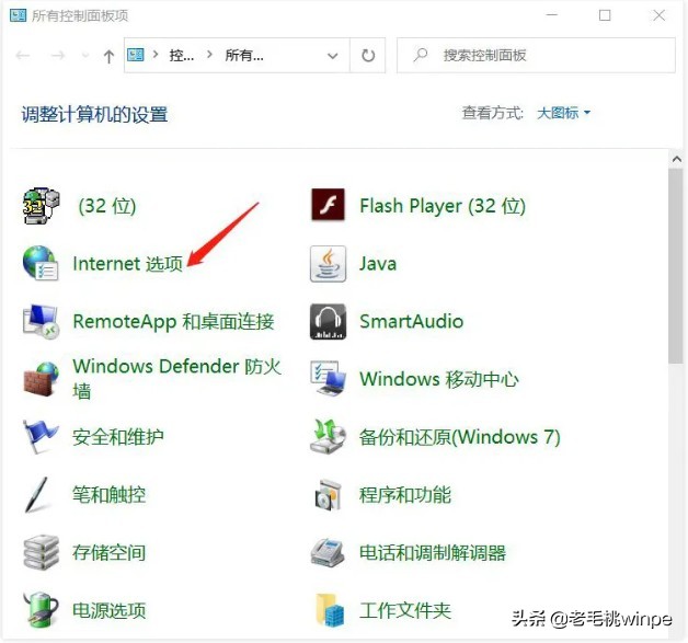 关闭广告弹窗的技巧手机,彻底关闭弹窗广告的3个方法