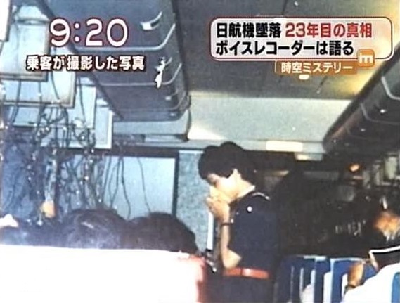 日本航空123号班机空难事件纪实,日本航空123号空难4人幸存现状