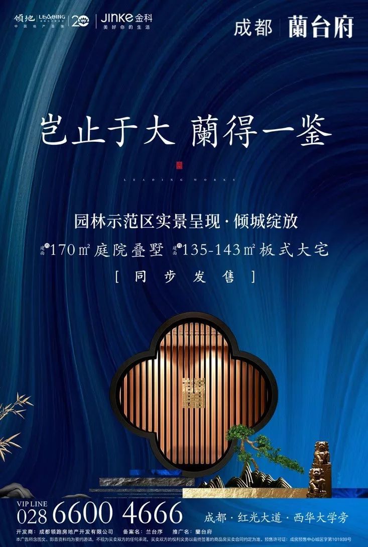 宝藏郫都,宝藏四川天府之国