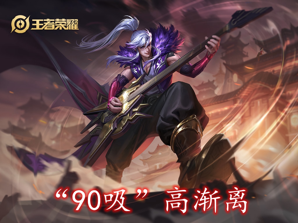 高渐离超爆发吸血出装铭文,高渐离吸血爆炸流伤害铭文出装