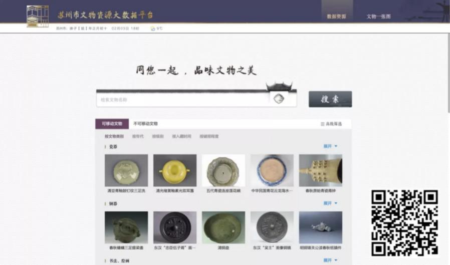 疫情尚在蔓延这些展览和博物馆在家就能看