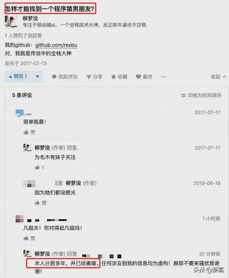 蒙淇淇的代表作品,网红蒙淇淇凡尔赛式秀恩爱