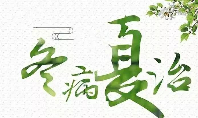 教大家8个妙招对付妇科病,夏天妇科病怎么防治好