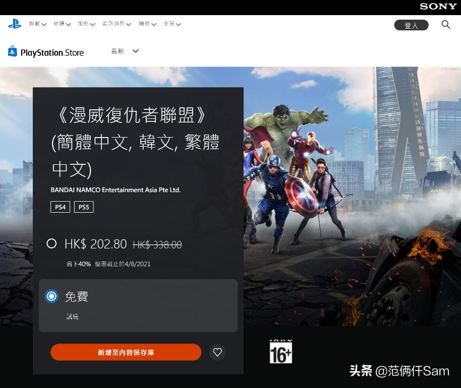 为什么ps5有线连不上,日本ps5连不上网怎么办