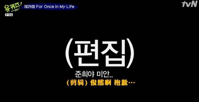 c罗韩国行为引发韩球迷强烈不满,孙兴慜怎么看待c罗韩国行